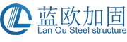 湖北武漢藍歐加固工程技術(shù)有限公司